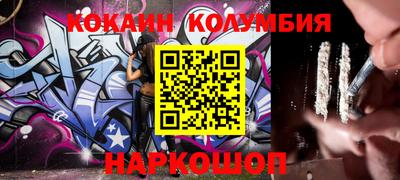 экстази Жуковский