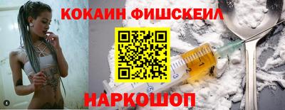 экстази Жуковский