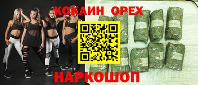 мет Заводоуковск
