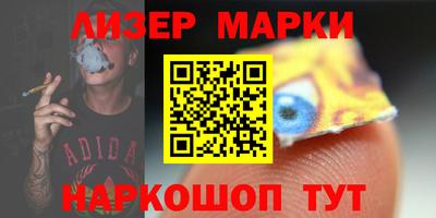 мет Заводоуковск