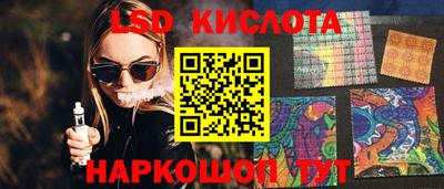 мет Заводоуковск