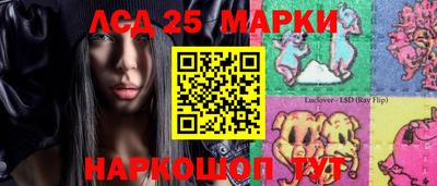 прущий лед Заволжье