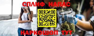 экстази Жуковский