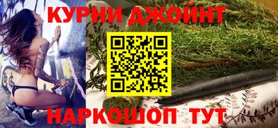 экстази Жуковский