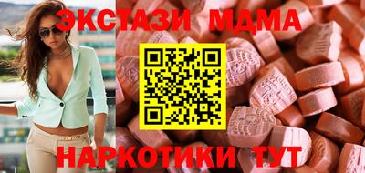 мет Заводоуковск