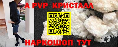 мет Заводоуковск