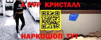 экстази Жуковский
