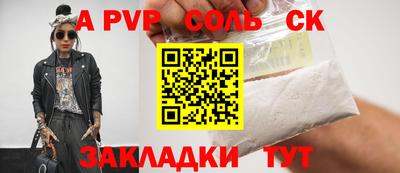 экстази Жуковский