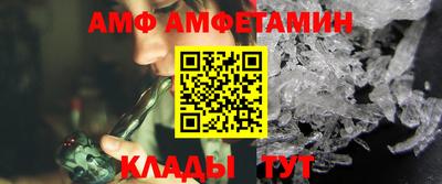 мет Заводоуковск