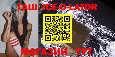 экстази Жуковский