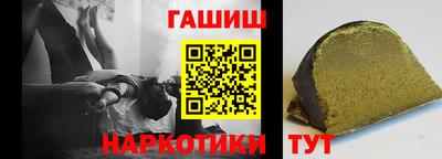 мет Заводоуковск