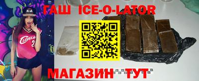 мет Заводоуковск
