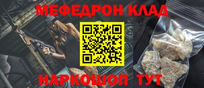 экстази Жуковский