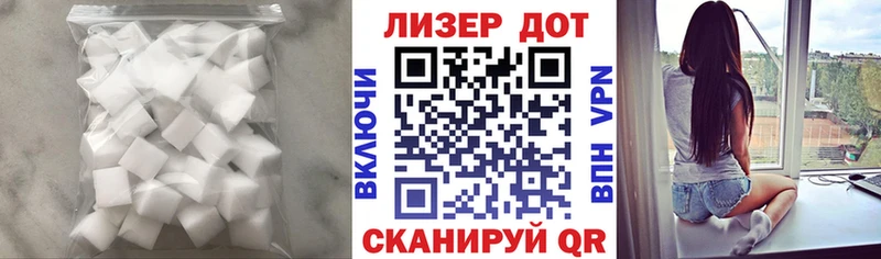 как найти закладки  MEGA ссылки  Лсд 25 экстази кислота  Курчатов 