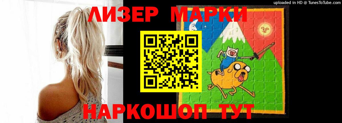 Курчатов  LSD-25 экстази кислота  Вход с VPN 