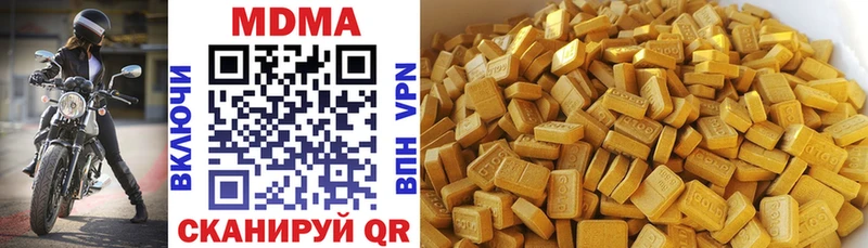 МДМА молли  закладка  Курчатов 