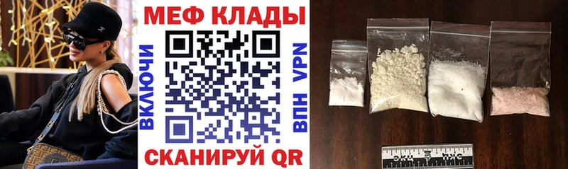 МЕФ 4 MMC Курчатов