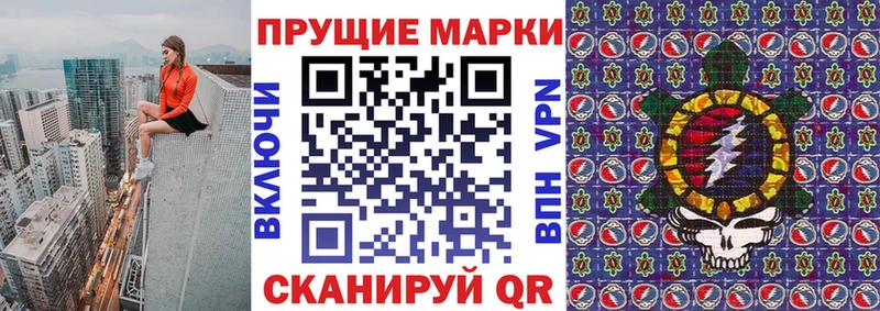 hydra вход  цены наркотик  Курчатов  Марки 25I-NBOMe 1,8мг 