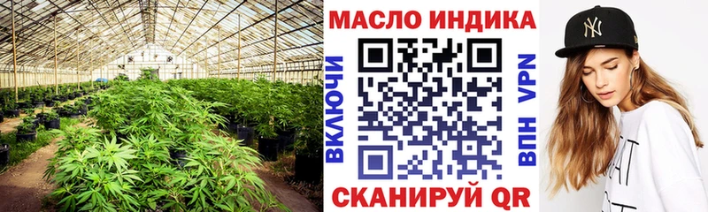 Дистиллят ТГК жижа  Курчатов 