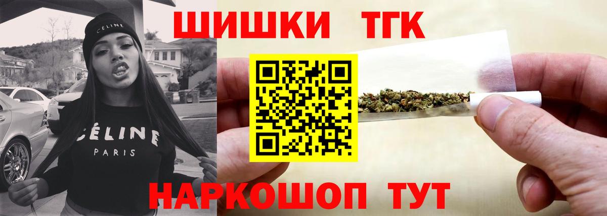 МАРИХУАНА ГИДРОПОН  Бошки Шишки LSD WEED  Бошки марихуана гибрид  Курчатов  Вход с VPN 